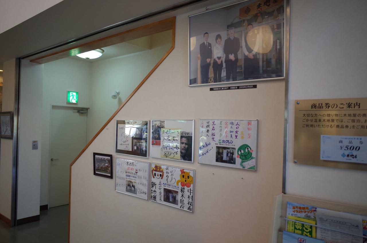 Gokase Onsen Mori No Yado Kijiya Otel Takachiho Dış mekan fotoğraf